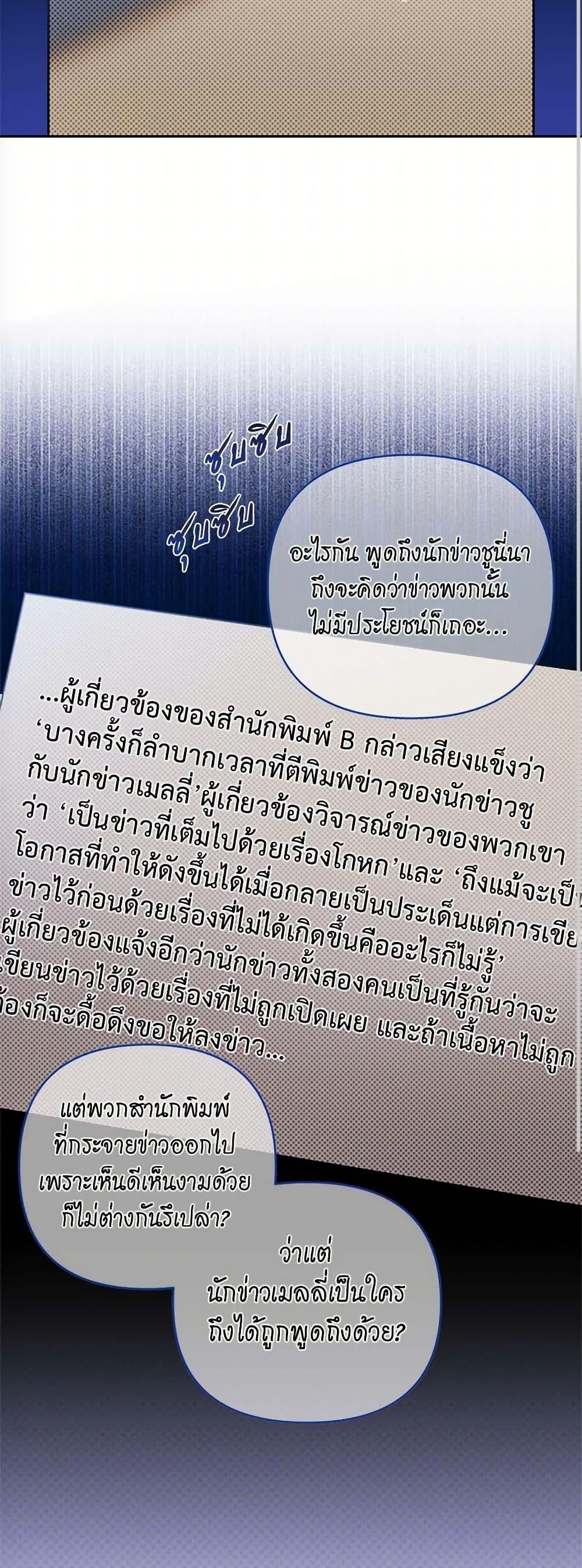 Manga-lc-com อ่านมังงะ อ่านการ์ตูน ออนไลน์ ฟรี Breaking News ตอนที่ 1 2 3 4 5 6 7 8 9 10 11 12 13 14 ฟรี ไม่มีโฆษณา Manga-lc - อ่าน มังงะ อ่าน การ์ตูน ออนไลน์ อ่านมังงะ ฟรี