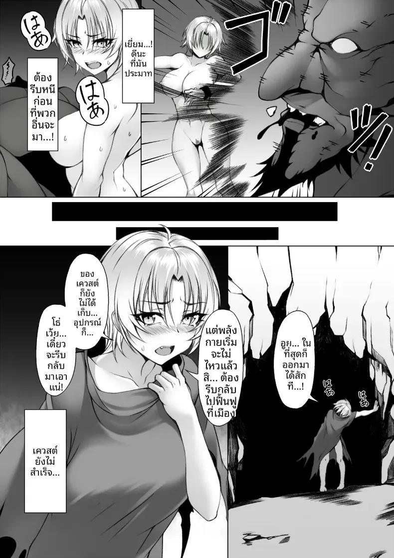 Doujin-Lc- อ่าน โดจิน มังฮวา เกาหลี ญี่ปุ่น จีน แปลไทย นักผจญภัยสาวถึงคราวเคราะห์ ตอนที่ 1 2 3 4 5 6 7 8 9 10 11 12 13 14 ฟรี ไม่มีโฆษณา อ่าน โดจิน Manhwa เกาหลี ญี่ปุ่น จีน เรามีครบ คัดมาให้เน้นๆ โดจิน 18+ รับประกันความฟินโดย  Doujin Lc