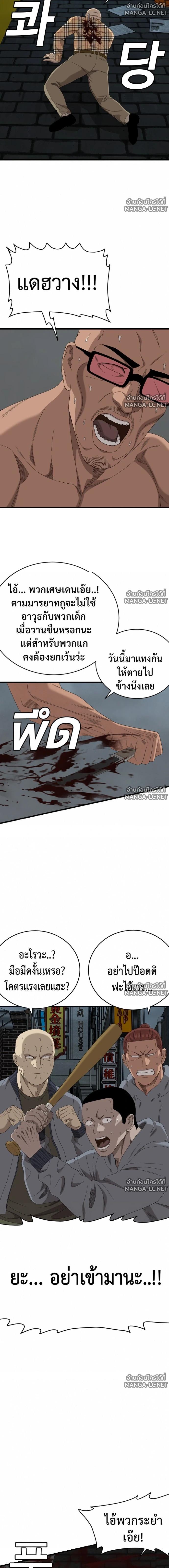 Doujin-Lc- อ่าน โดจิน มังฮวา เกาหลี ญี่ปุ่น จีน แปลไทย BAD GUY ตอนที่ 1 2 3 4 5 6 7 8 9 10 11 12 13 14 ฟรี ไม่มีโฆษณา อ่าน โดจิน Manhwa เกาหลี ญี่ปุ่น จีน เรามีครบ คัดมาให้เน้นๆ โดจิน 18+ รับประกันความฟินโดย  Doujin Lc