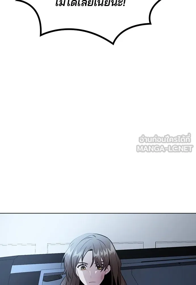 รักผิดแผน ตอนที่ 64 รูปที่ 108