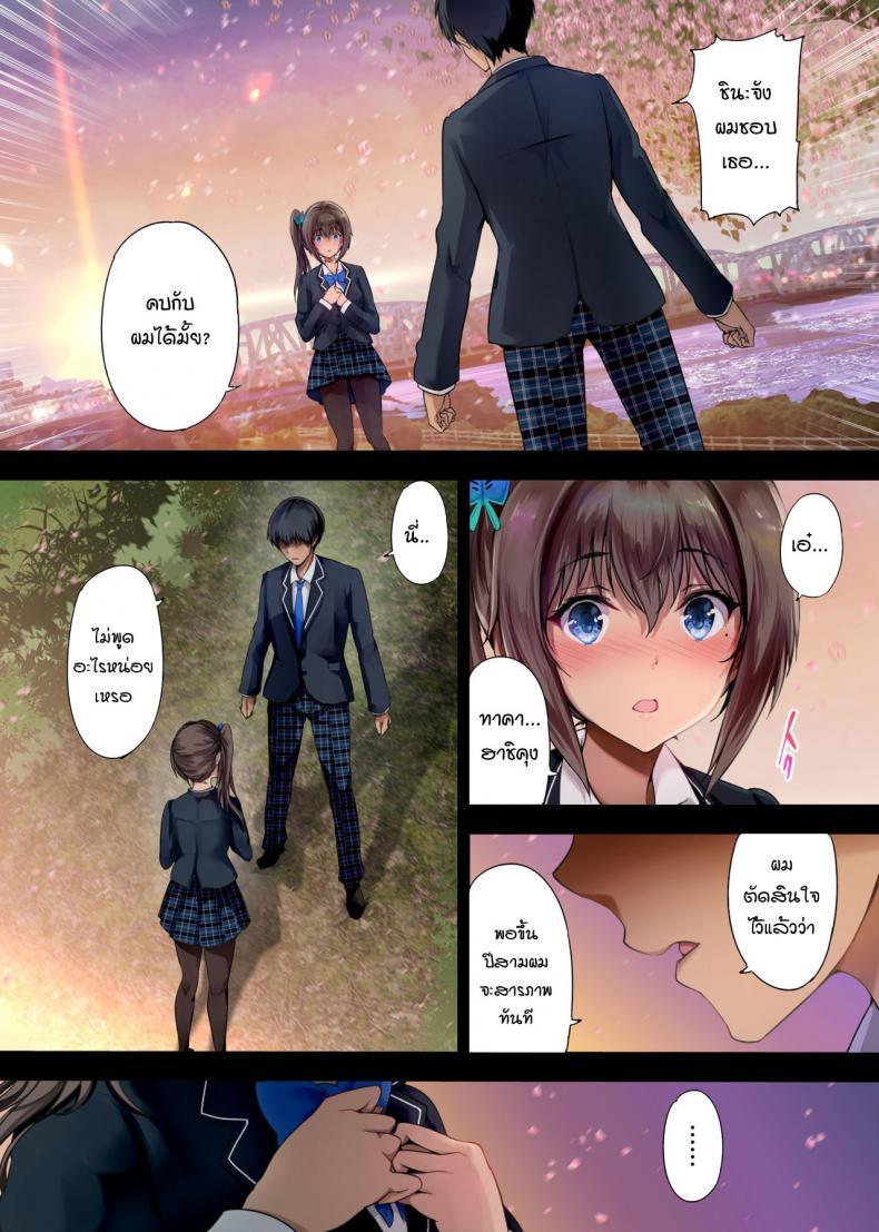 Doujin-Lc- อ่าน โดจิน มังฮวา เกาหลี ญี่ปุ่น จีน แปลไทย เมียสำรองหลังเลิกเรียน [Kisei Toukyoku (Richard Bahman)] Houkago Dairizuma ตอนที่ 1 2 3 4 5 6 7 8 9 10 11 12 13 14 ฟรี ไม่มีโฆษณา อ่าน โดจิน Manhwa เกาหลี ญี่ปุ่น จีน เรามีครบ คัดมาให้เน้นๆ โดจิน 18+ รับประกันความฟินโดย  Doujin Lc