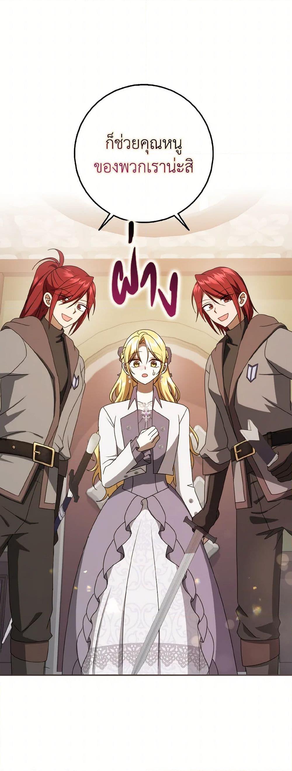 Manga-lc-com อ่านมังงะ อ่านการ์ตูน ออนไลน์ ฟรี Cinderella Disappeared ตอนที่ 1 2 3 4 5 6 7 8 9 10 11 12 13 14 ฟรี ไม่มีโฆษณา Manga-lc - อ่าน มังงะ อ่าน การ์ตูน ออนไลน์ อ่านมังงะ ฟรี