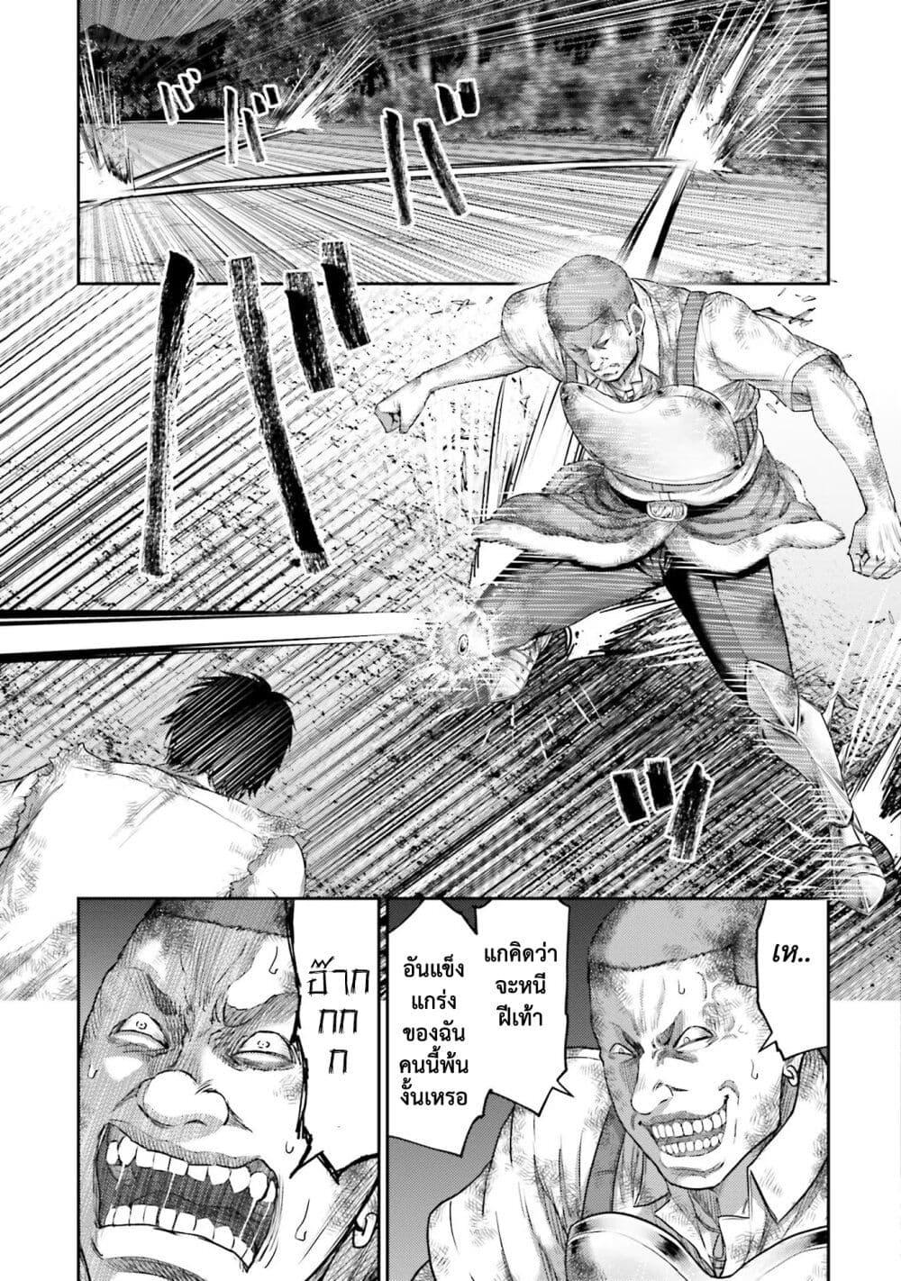 Manga-lc-com อ่านมังงะ อ่านการ์ตูน ออนไลน์ ฟรี Buta no Fukushuu ตอนที่ 1 2 3 4 5 6 7 8 9 10 11 12 13 14 ฟรี ไม่มีโฆษณา Manga-lc - อ่าน มังงะ อ่าน การ์ตูน ออนไลน์ อ่านมังงะ ฟรี