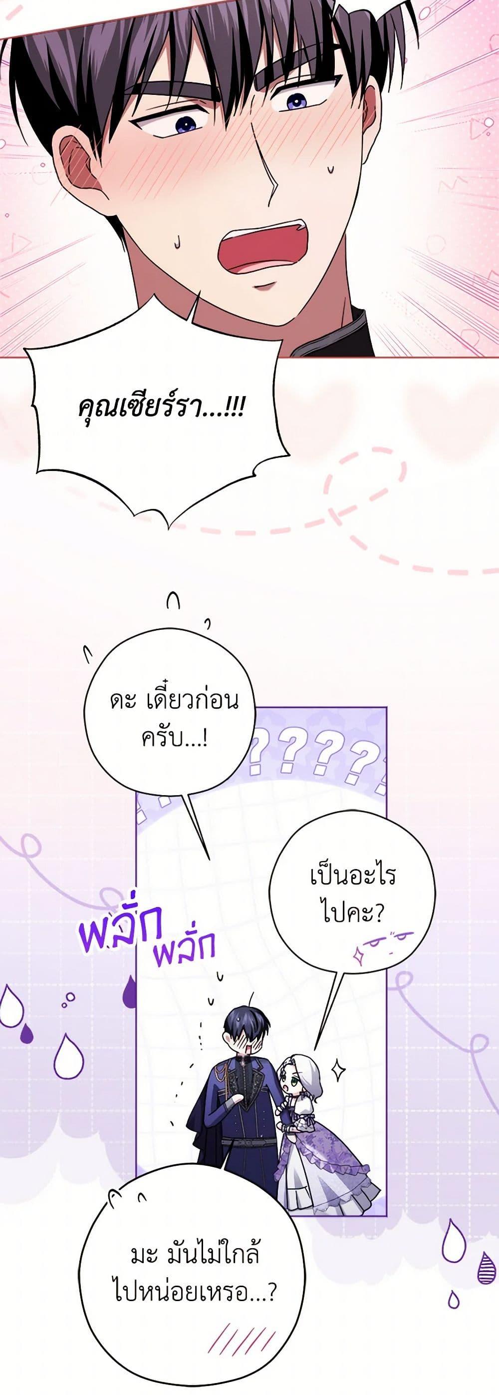 Manga-lc-com อ่านมังงะ อ่านการ์ตูน ออนไลน์ ฟรี I Went On Strike Because It Was A Time Limit ตอนที่ 1 2 3 4 5 6 7 8 9 10 11 12 13 14 ฟรี ไม่มีโฆษณา Manga-lc - อ่าน มังงะ อ่าน การ์ตูน ออนไลน์ อ่านมังงะ ฟรี