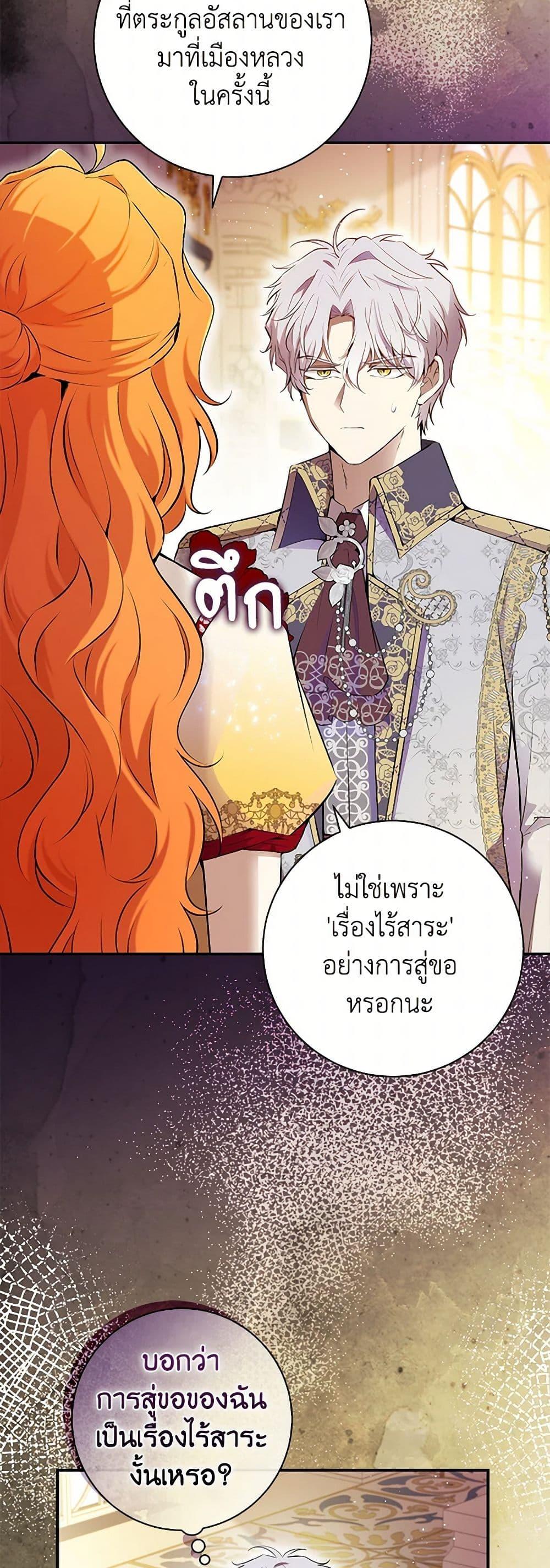 Manga-lc-com อ่านมังงะ อ่านการ์ตูน ออนไลน์ ฟรี Baby Squirrel Is Good at Everything ตอนที่ 1 2 3 4 5 6 7 8 9 10 11 12 13 14 ฟรี ไม่มีโฆษณา Manga-lc - อ่าน มังงะ อ่าน การ์ตูน ออนไลน์ อ่านมังงะ ฟรี