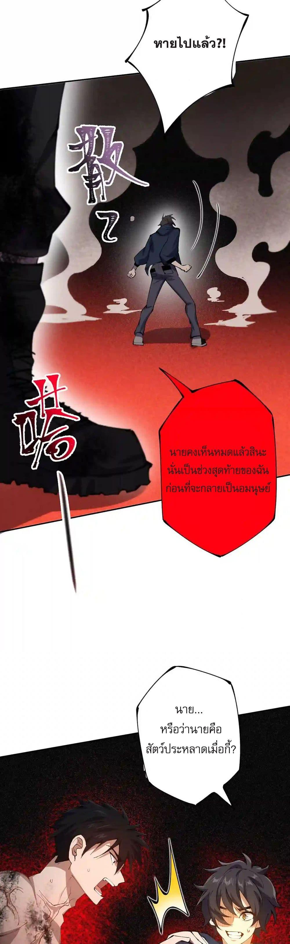 Manga-lc-com อ่านมังงะ อ่านการ์ตูน ออนไลน์ ฟรี An Hai Ji Yuan ตอนที่ 1 2 3 4 5 6 7 8 9 10 11 12 13 14 ฟรี ไม่มีโฆษณา Manga-lc - อ่าน มังงะ อ่าน การ์ตูน ออนไลน์ อ่านมังงะ ฟรี