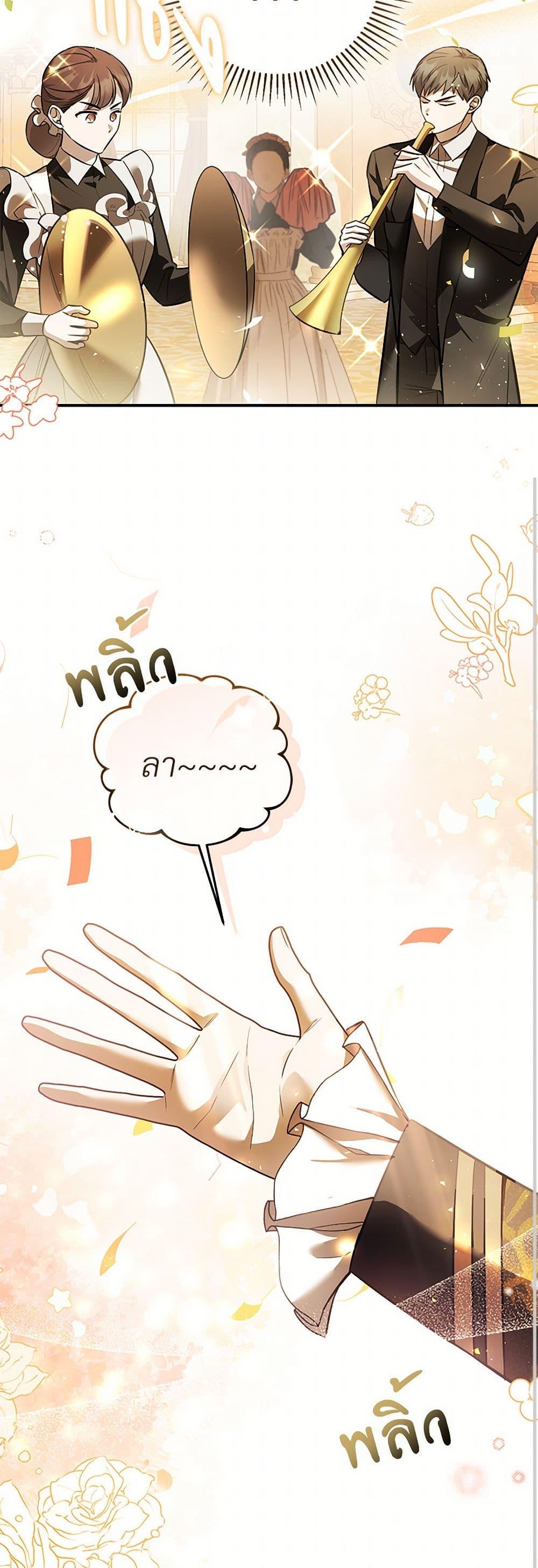 Manga-lc-com อ่านมังงะ อ่านการ์ตูน ออนไลน์ ฟรี The Night Without Shadows ตอนที่ 1 2 3 4 5 6 7 8 9 10 11 12 13 14 ฟรี ไม่มีโฆษณา Manga-lc - อ่าน มังงะ อ่าน การ์ตูน ออนไลน์ อ่านมังงะ ฟรี