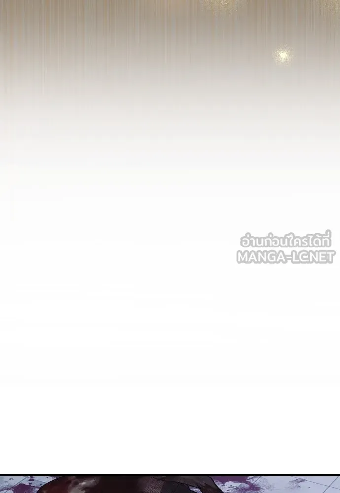 หมาป่าคู่เคียงบัลลังก์ ตอนที่ 33 รูปที่ 102