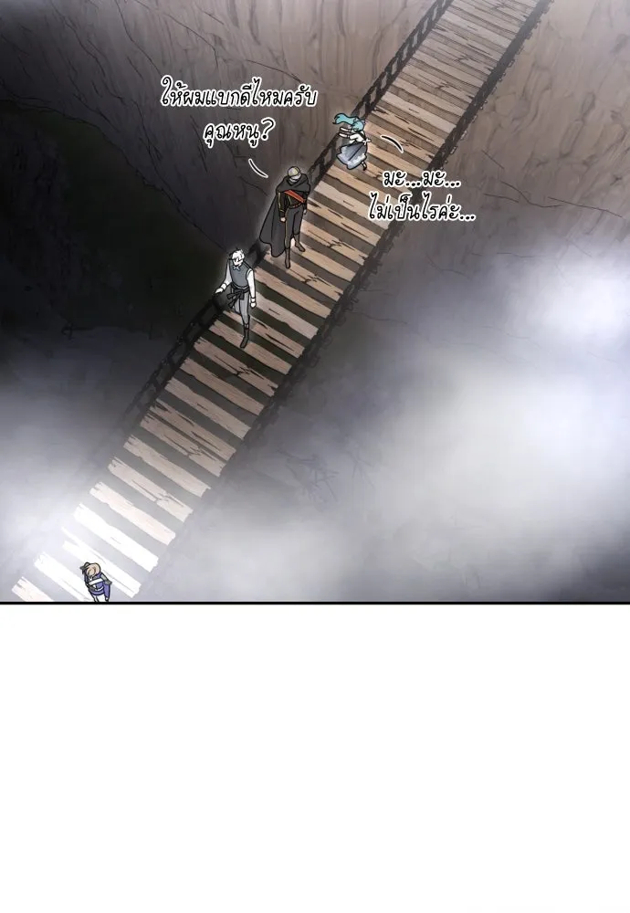 เลดี้มินต์ ตอนที่ 42 รูปที่ 104