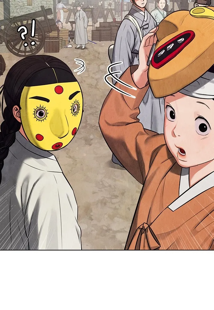 ความลับของสาวร่างทรง ตอนที่ 1 รูปที่ 7