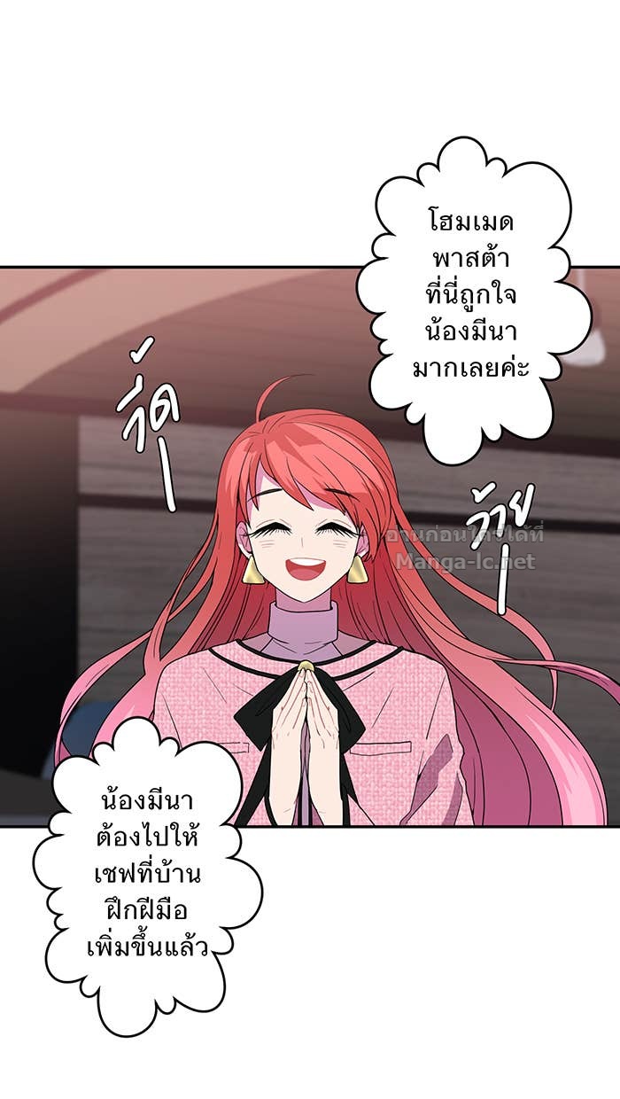 Doujin-Lc- อ่าน โดจิน มังฮวา เกาหลี ญี่ปุ่น จีน แปลไทย Take My Money รักนี้...มีเปย์ ตอนที่ 1 2 3 4 5 6 7 8 9 10 11 12 13 14 ฟรี ไม่มีโฆษณา อ่าน โดจิน Manhwa เกาหลี ญี่ปุ่น จีน เรามีครบ คัดมาให้เน้นๆ โดจิน 18+ รับประกันความฟินโดย Doujin Lc