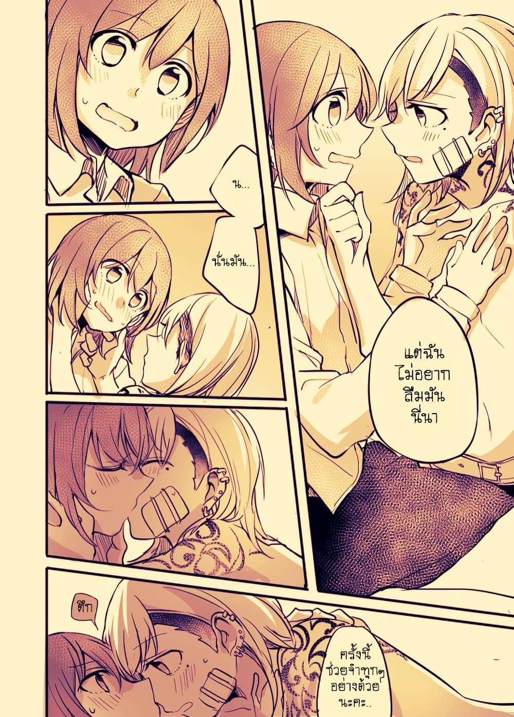 Manga-lc-com อ่านมังงะ อ่านการ์ตูน ออนไลน์ ฟรี Fuzoroi no Renri ตอนที่ 1 2 3 4 5 6 7 8 9 10 11 12 13 14 ฟรี ไม่มีโฆษณา Manga-lc - อ่าน มังงะ อ่าน การ์ตูน ออนไลน์ อ่านมังงะ ฟรี