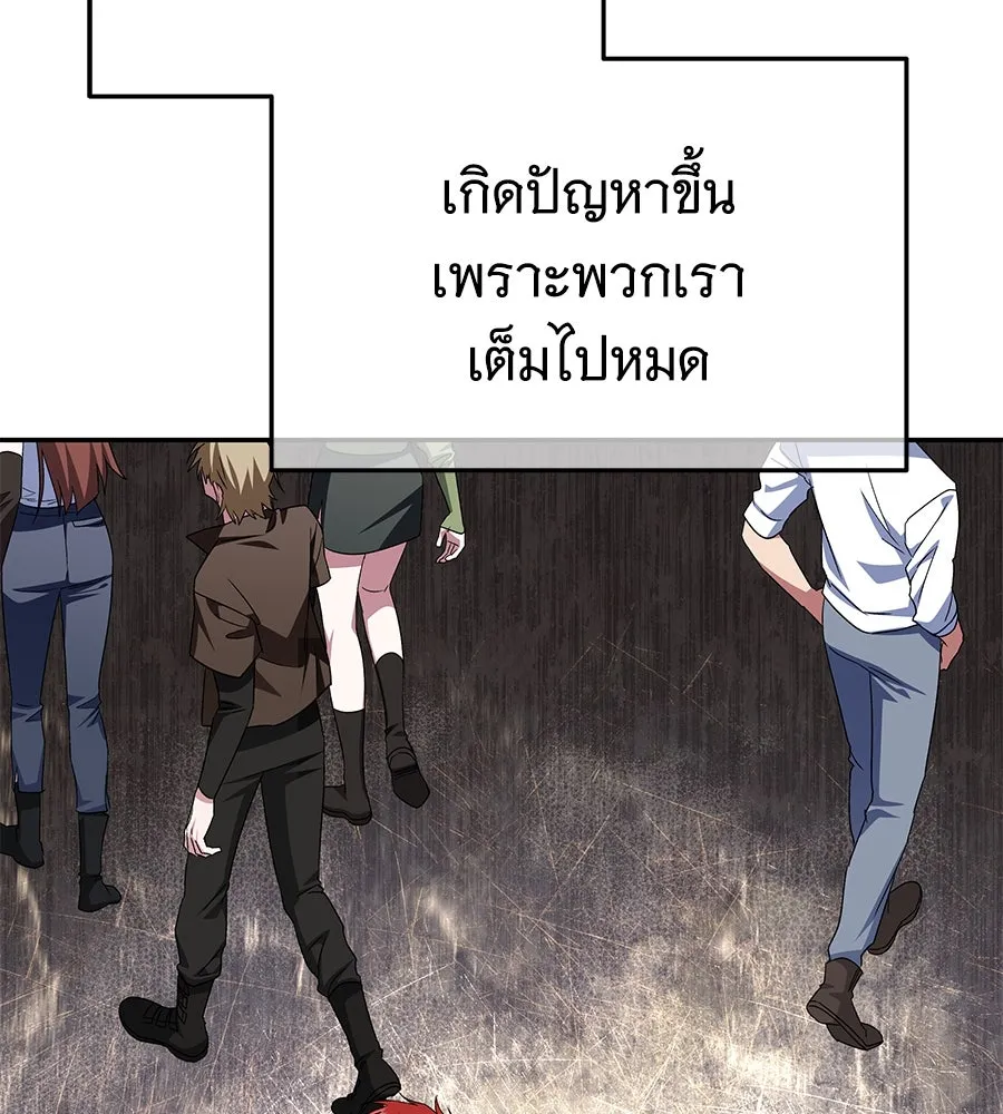ถึกทนแทงก์แรงก์ C ตอนที่ 11 รูปที่ 185