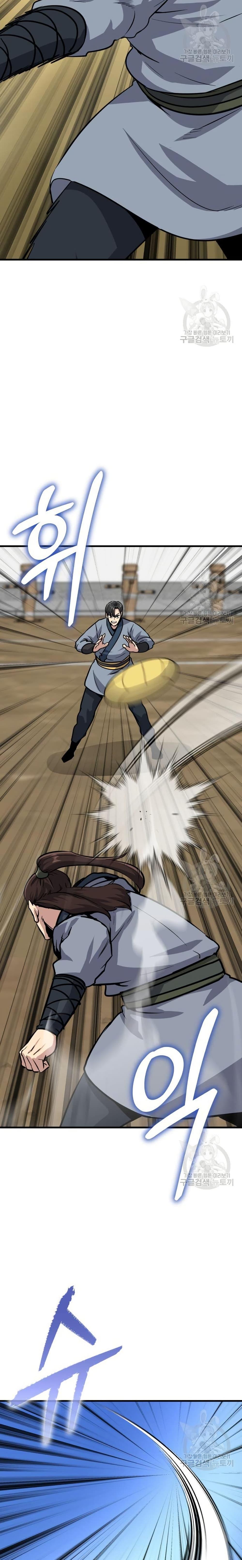 Manga-lc-com อ่านมังงะ อ่านการ์ตูน ออนไลน์ ฟรี Skeleton Warrior ตอนที่ 1 2 3 4 5 6 7 8 9 10 11 12 13 14 ฟรี ไม่มีโฆษณา Manga-lc - อ่าน มังงะ อ่าน การ์ตูน ออนไลน์ อ่านมังงะ ฟรี