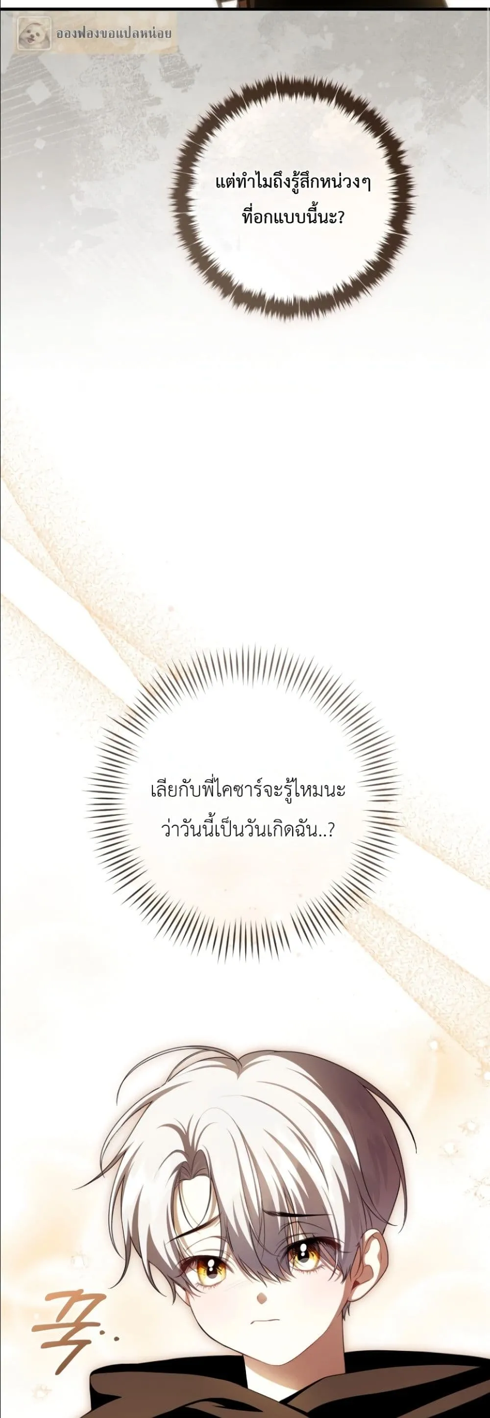 Manga-lc-com อ่านมังงะ อ่านการ์ตูน ออนไลน์ ฟรี The Abandoned Princes Ghost Bride ตอนที่ 1 2 3 4 5 6 7 8 9 10 11 12 13 14 ฟรี ไม่มีโฆษณา Manga-lc - อ่าน มังงะ อ่าน การ์ตูน ออนไลน์ อ่านมังงะ ฟรี