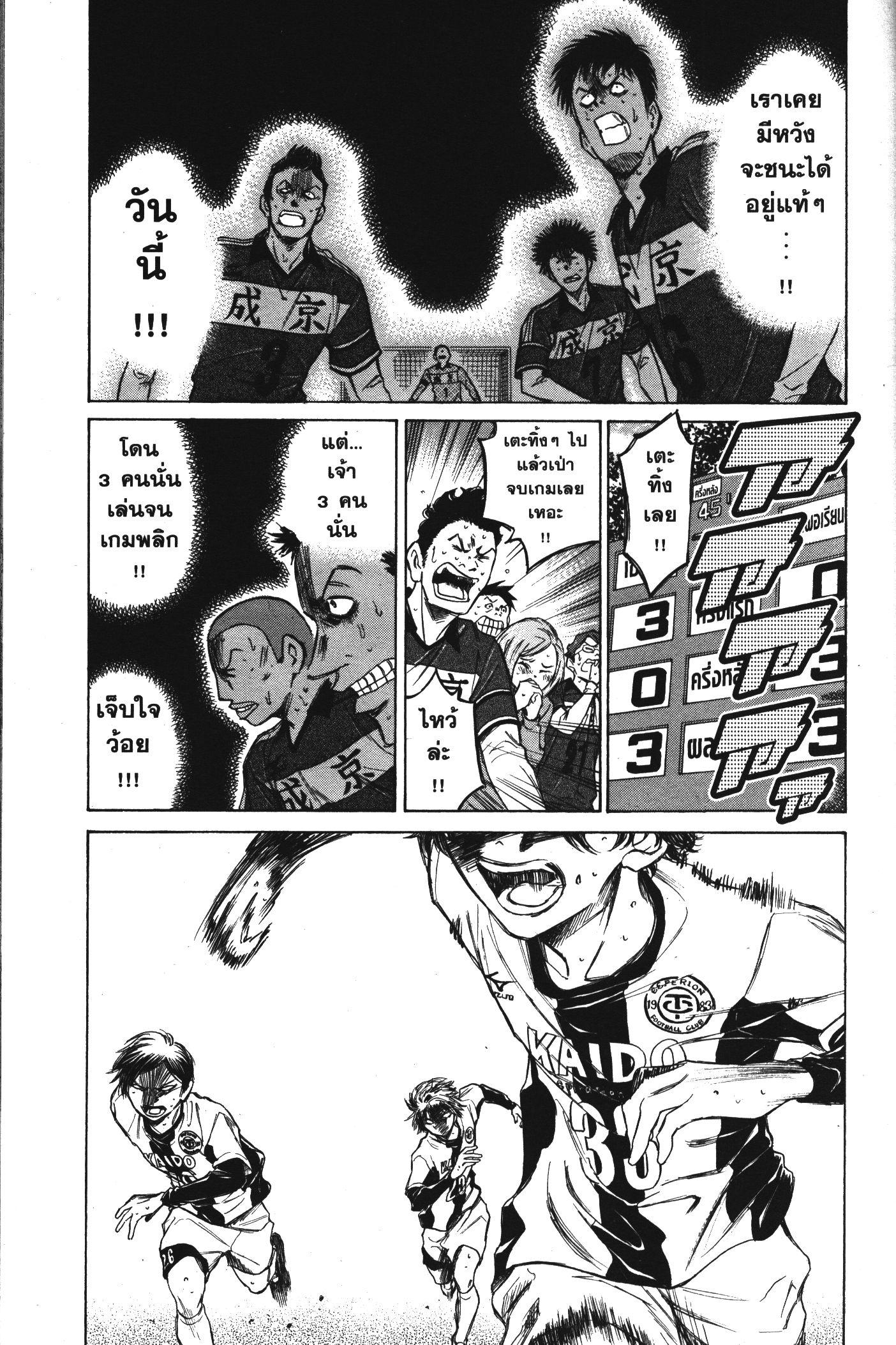 Manga-lc-com อ่านมังงะ อ่านการ์ตูน ออนไลน์ ฟรี Ao Ashi แข้งเด็กหัวใจนักสู้ ตอนที่ 1 2 3 4 5 6 7 8 9 10 11 12 13 14 ฟรี ไม่มีโฆษณา Manga-lc - อ่าน มังงะ อ่าน การ์ตูน ออนไลน์ อ่านมังงะ ฟรี