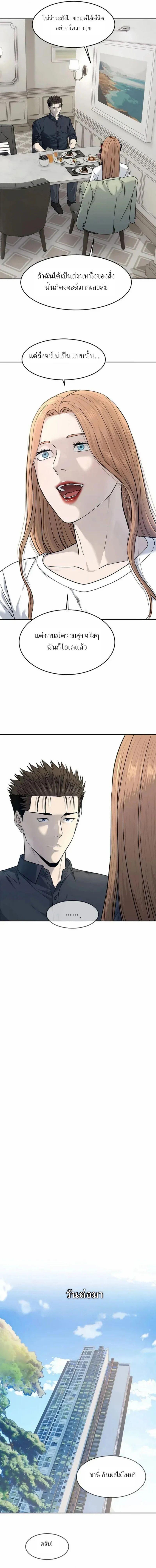 Manga-lc-com อ่านมังงะ อ่านการ์ตูน ออนไลน์ ฟรี God Of Blackfield ตอนที่ 1 2 3 4 5 6 7 8 9 10 11 12 13 14 ฟรี ไม่มีโฆษณา Manga-lc - อ่าน มังงะ อ่าน การ์ตูน ออนไลน์ อ่านมังงะ ฟรี