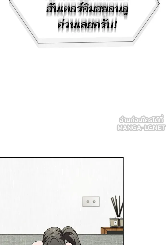 ผู้เล่นขั้นเทพแห่งหอคอยฝึกสอน ตอนที่ 69 รูปที่ 114
