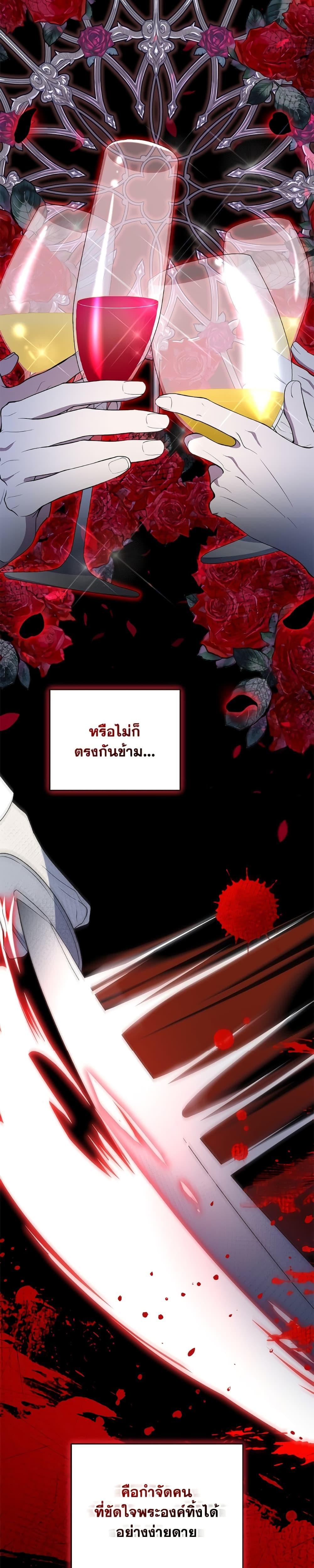 Manga-lc-com อ่านมังงะ อ่านการ์ตูน ออนไลน์ ฟรี I Became the Stepmother of an Irrevocable Dark Family ตอนที่ 1 2 3 4 5 6 7 8 9 10 11 12 13 14 ฟรี ไม่มีโฆษณา Manga-lc - อ่าน มังงะ อ่าน การ์ตูน ออนไลน์ อ่านมังงะ ฟรี