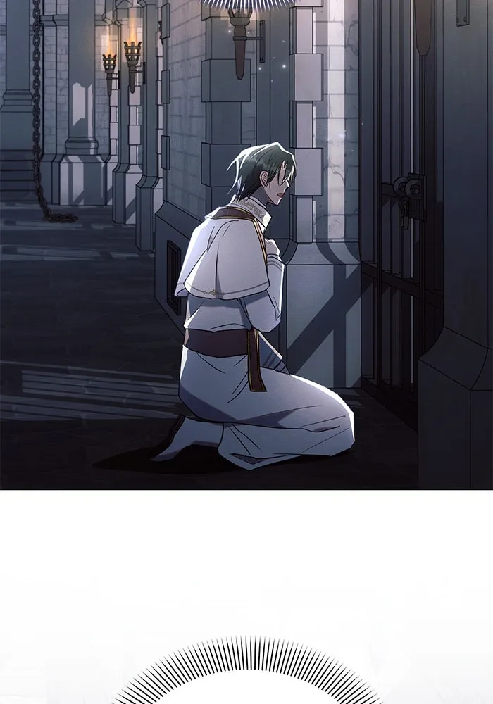 แอชสตาร์ต ตอนที่ 83 รูปที่ 29