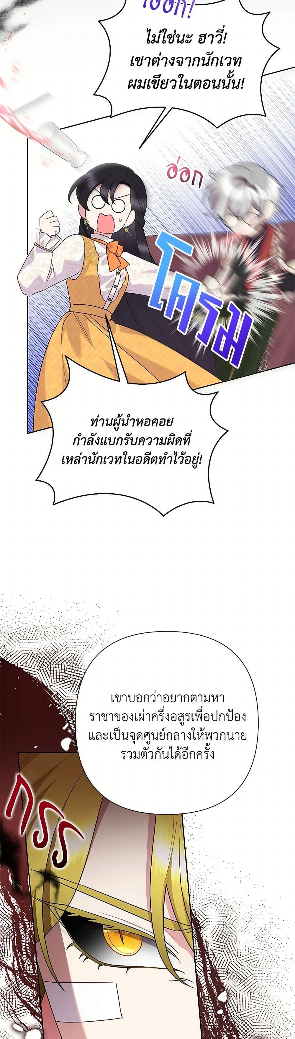 Manga-lc-com อ่านมังงะ อ่านการ์ตูน ออนไลน์ ฟรี Today the Villainess Has Fun Again ตอนที่ 1 2 3 4 5 6 7 8 9 10 11 12 13 14 ฟรี ไม่มีโฆษณา Manga-lc - อ่าน มังงะ อ่าน การ์ตูน ออนไลน์ อ่านมังงะ ฟรี