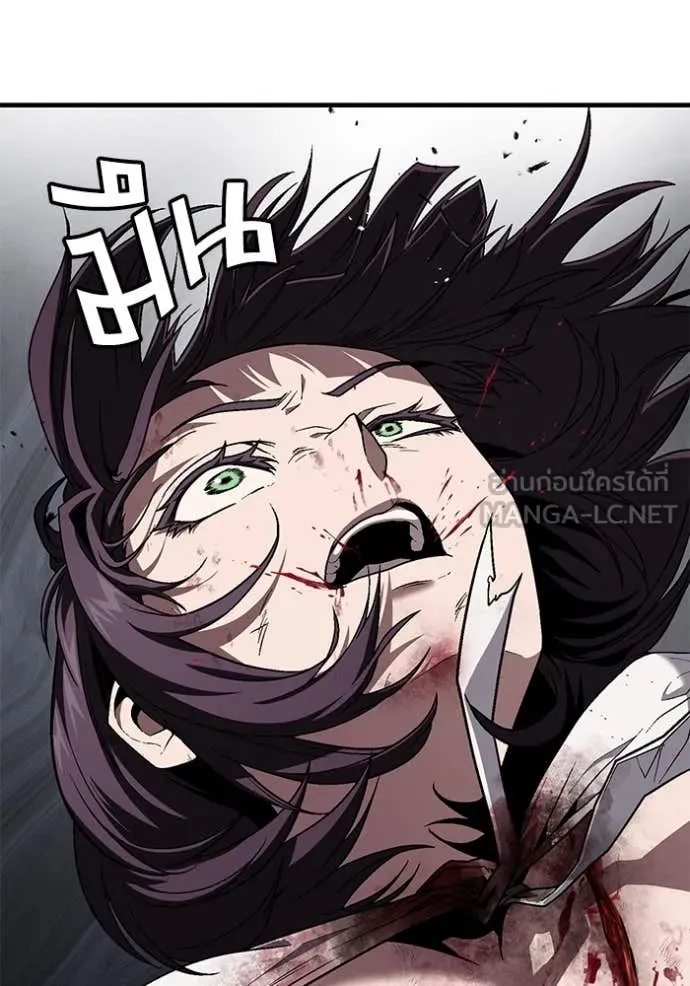 สนิมเชือดเลือดสาด ตอนที่ 49 รูปที่ 79