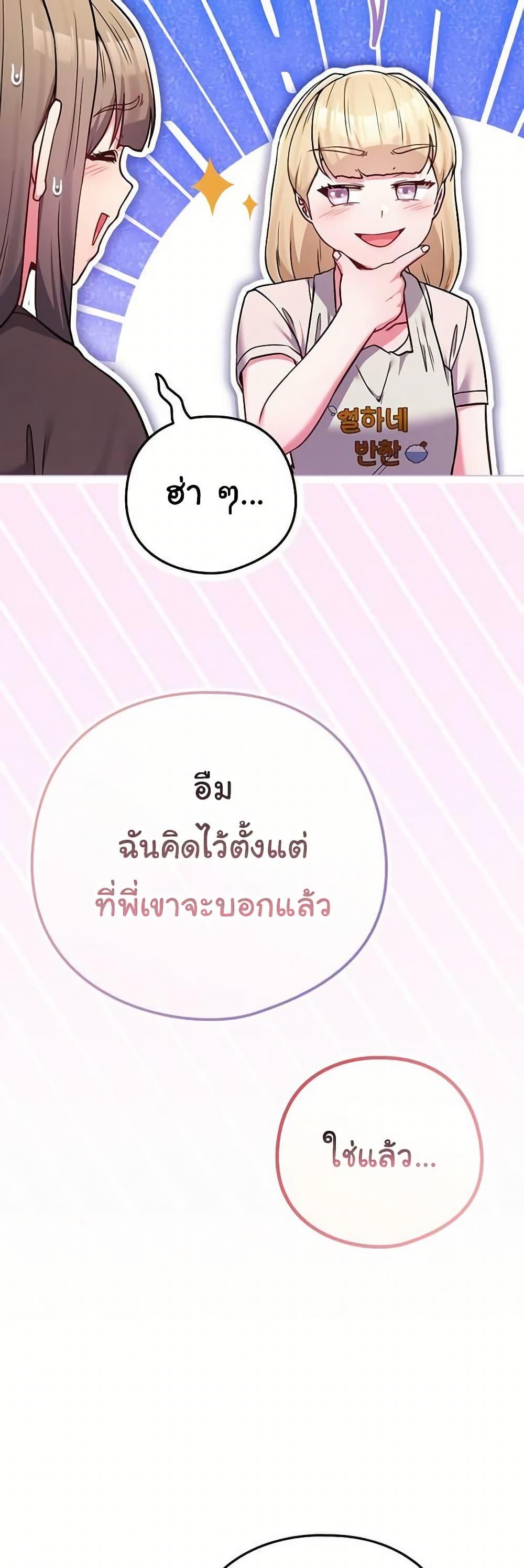 Doujin-Lc- อ่าน โดจิน มังฮวา เกาหลี ญี่ปุ่น จีน แปลไทย But You’re ตอนที่ 1 2 3 4 5 6 7 8 9 10 11 12 13 14 ฟรี ไม่มีโฆษณา อ่าน โดจิน Manhwa เกาหลี ญี่ปุ่น จีน เรามีครบ คัดมาให้เน้นๆ โดจิน 18+ รับประกันความฟินโดย  Doujin Lc