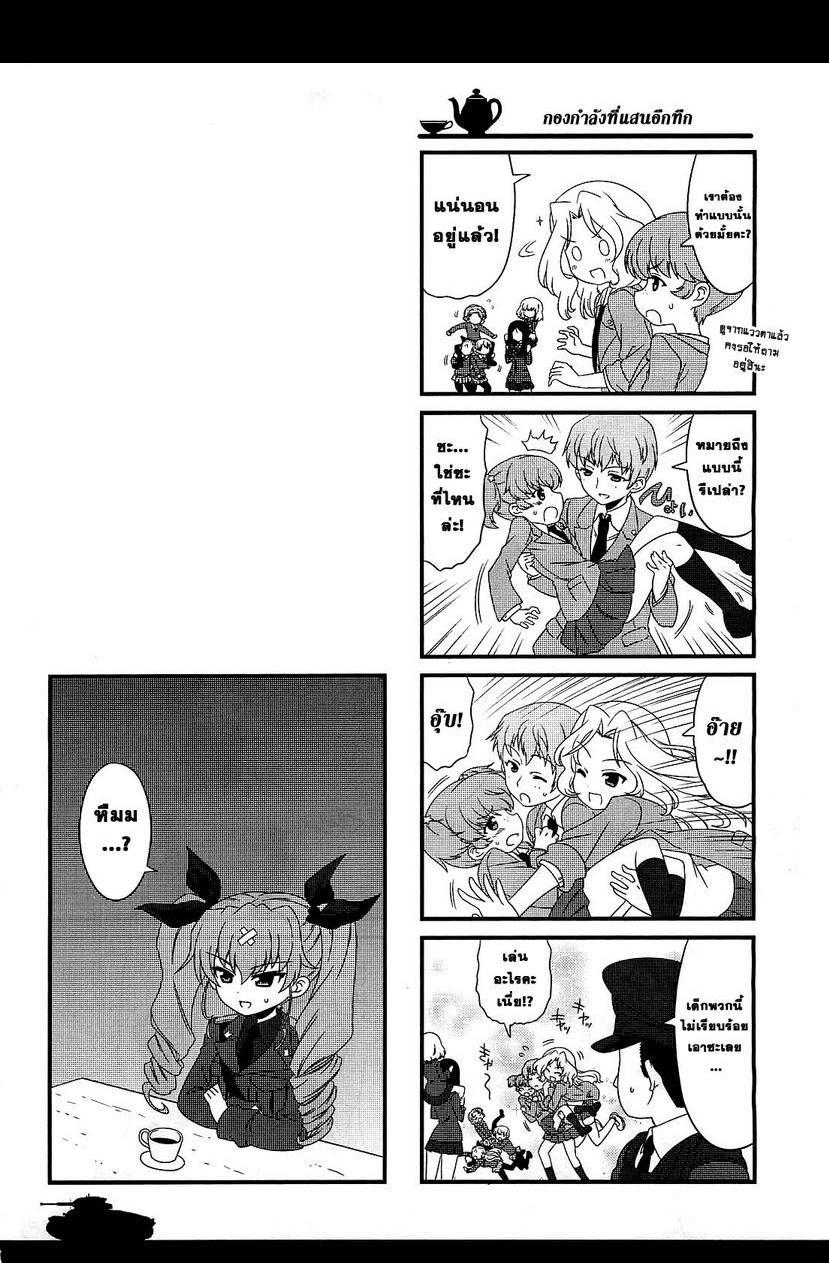 Manga-lc-com อ่านมังงะ อ่านการ์ตูน ออนไลน์ ฟรี Girls & Panzer – Motto Love Love Sakusen Desu! ตอนที่ 1 2 3 4 5 6 7 8 9 10 11 12 13 14 ฟรี ไม่มีโฆษณา Manga-lc - อ่าน มังงะ อ่าน การ์ตูน ออนไลน์ อ่านมังงะ ฟรี