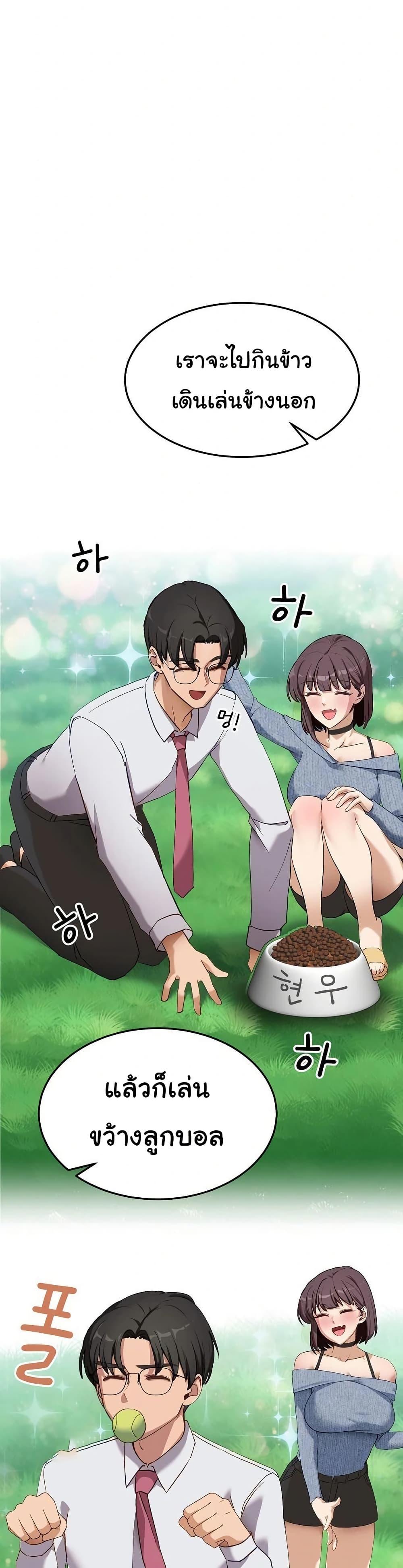 Doujin-Lc- อ่าน โดจิน มังฮวา เกาหลี ญี่ปุ่น จีน แปลไทย I Became a Dog! ตอนที่ 1 2 3 4 5 6 7 8 9 10 11 12 13 14 ฟรี ไม่มีโฆษณา อ่าน โดจิน Manhwa เกาหลี ญี่ปุ่น จีน เรามีครบ คัดมาให้เน้นๆ โดจิน 18+ รับประกันความฟินโดย  Doujin Lc