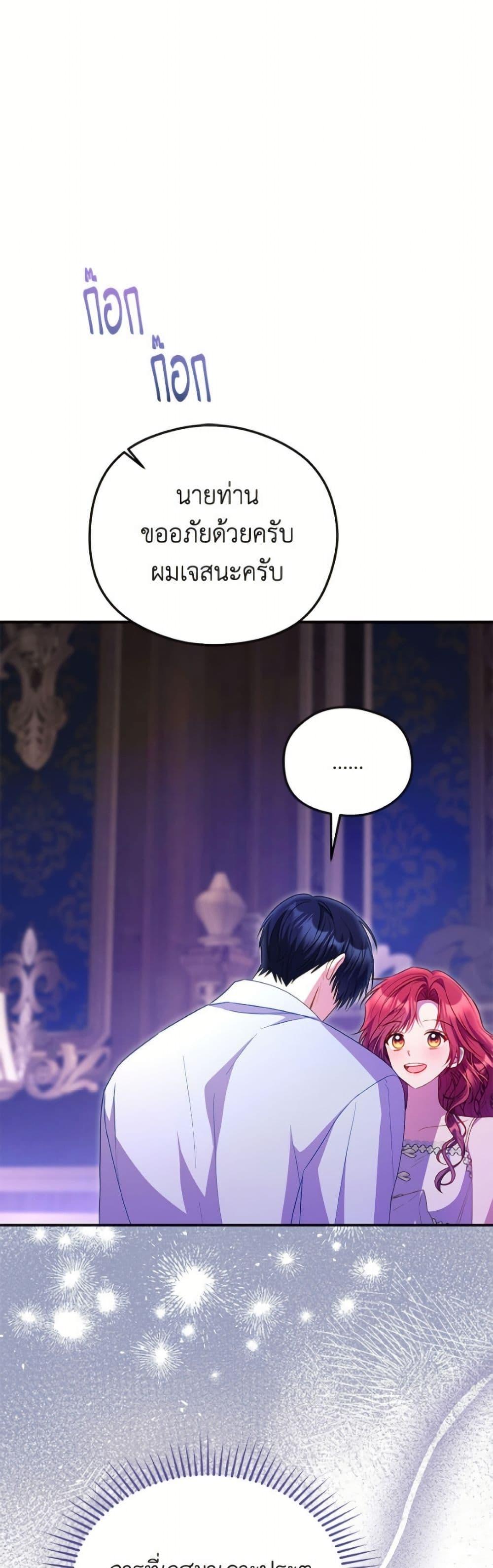 Manga-lc-com อ่านมังงะ อ่านการ์ตูน ออนไลน์ ฟรี The Villainess Captured the Grand Duke ตอนที่ 1 2 3 4 5 6 7 8 9 10 11 12 13 14 ฟรี ไม่มีโฆษณา Manga-lc - อ่าน มังงะ อ่าน การ์ตูน ออนไลน์ อ่านมังงะ ฟรี