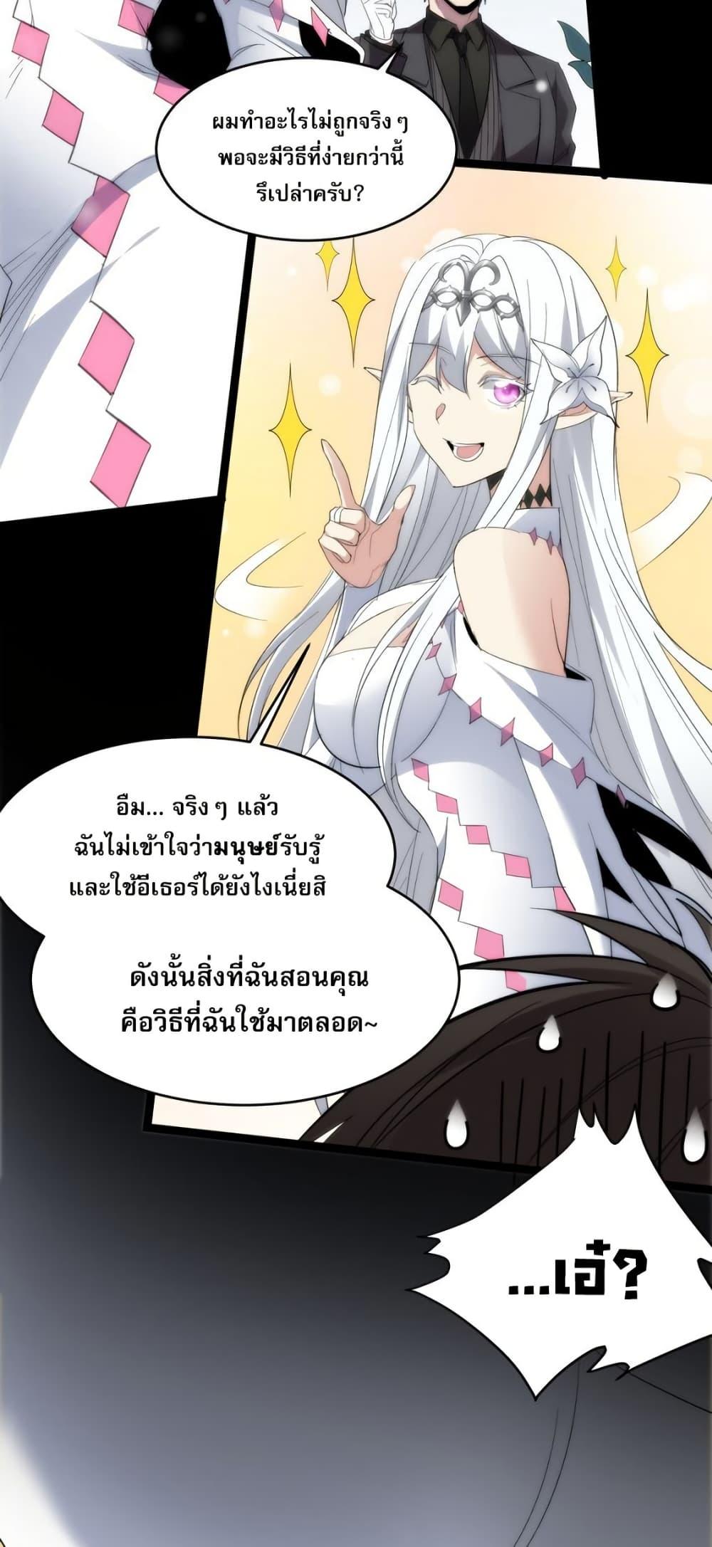 Manga-lc-com อ่านมังงะ อ่านการ์ตูน ออนไลน์ ฟรี I’m Really Not the Evil God’s Lackey ตอนที่ 1 2 3 4 5 6 7 8 9 10 11 12 13 14 ฟรี ไม่มีโฆษณา Manga-lc - อ่าน มังงะ อ่าน การ์ตูน ออนไลน์ อ่านมังงะ ฟรี