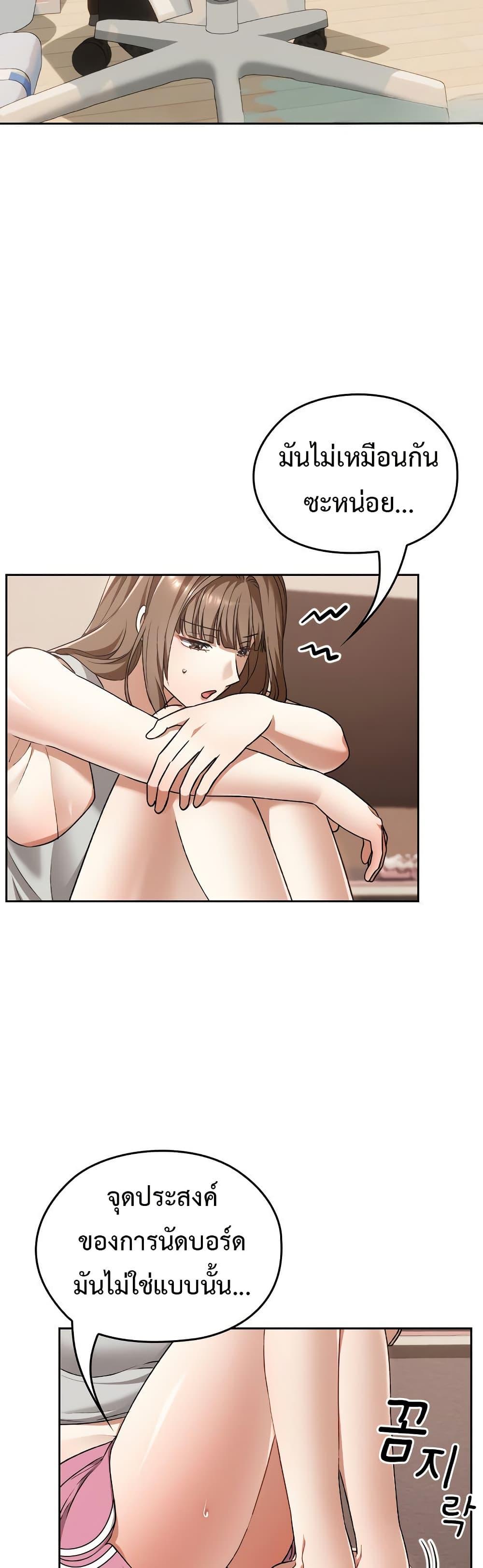 Doujin-Lc- อ่าน โดจิน มังฮวา เกาหลี ญี่ปุ่น จีน แปลไทย Keep It a Secret in School ตอนที่ 1 2 3 4 5 6 7 8 9 10 11 12 13 14 ฟรี ไม่มีโฆษณา อ่าน โดจิน Manhwa เกาหลี ญี่ปุ่น จีน เรามีครบ คัดมาให้เน้นๆ โดจิน 18+ รับประกันความฟินโดย  Doujin Lc