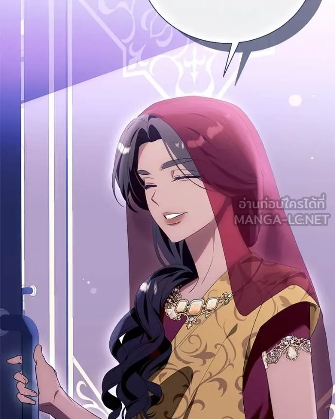 นึกว่าเป็นอิเซไค ตอนที่ 100 รูปที่ 70