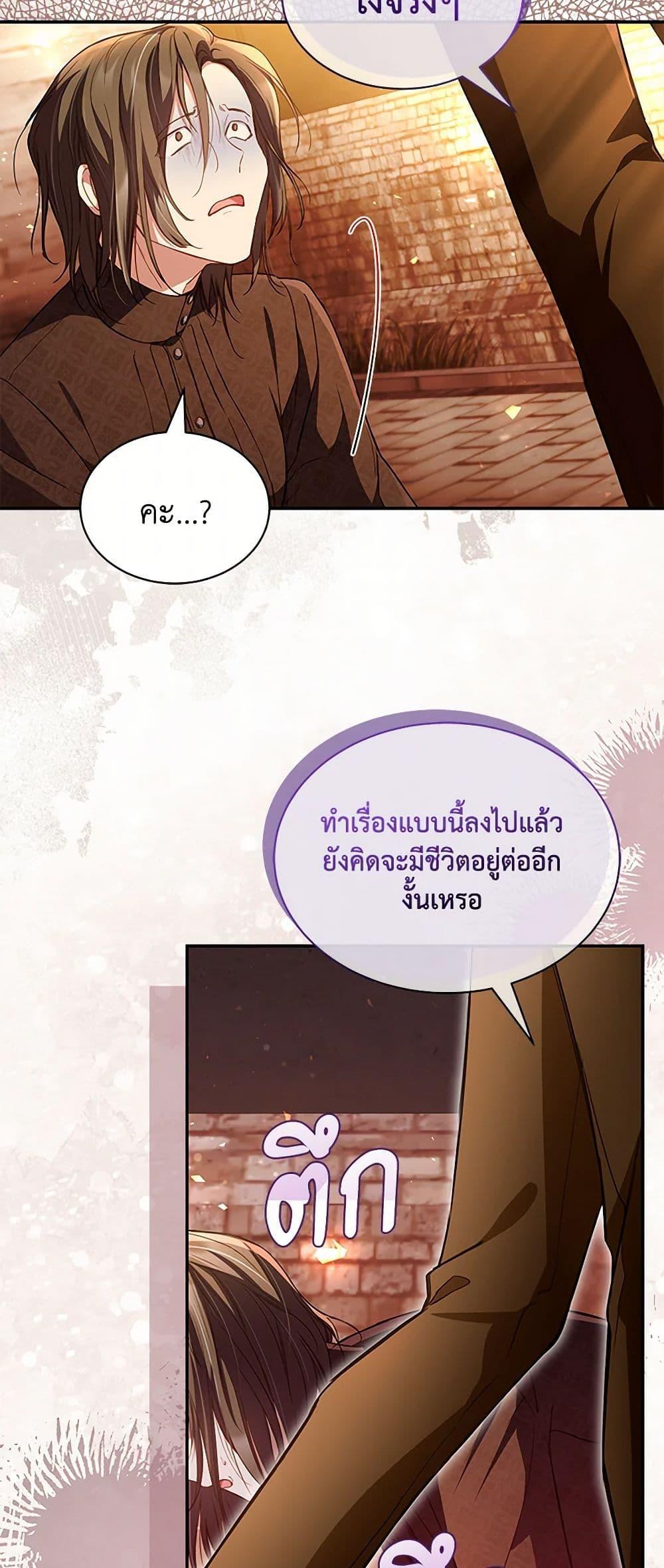Manga-lc-com อ่านมังงะ อ่านการ์ตูน ออนไลน์ ฟรี Obsessed With Shuelina ตอนที่ 1 2 3 4 5 6 7 8 9 10 11 12 13 14 ฟรี ไม่มีโฆษณา Manga-lc - อ่าน มังงะ อ่าน การ์ตูน ออนไลน์ อ่านมังงะ ฟรี