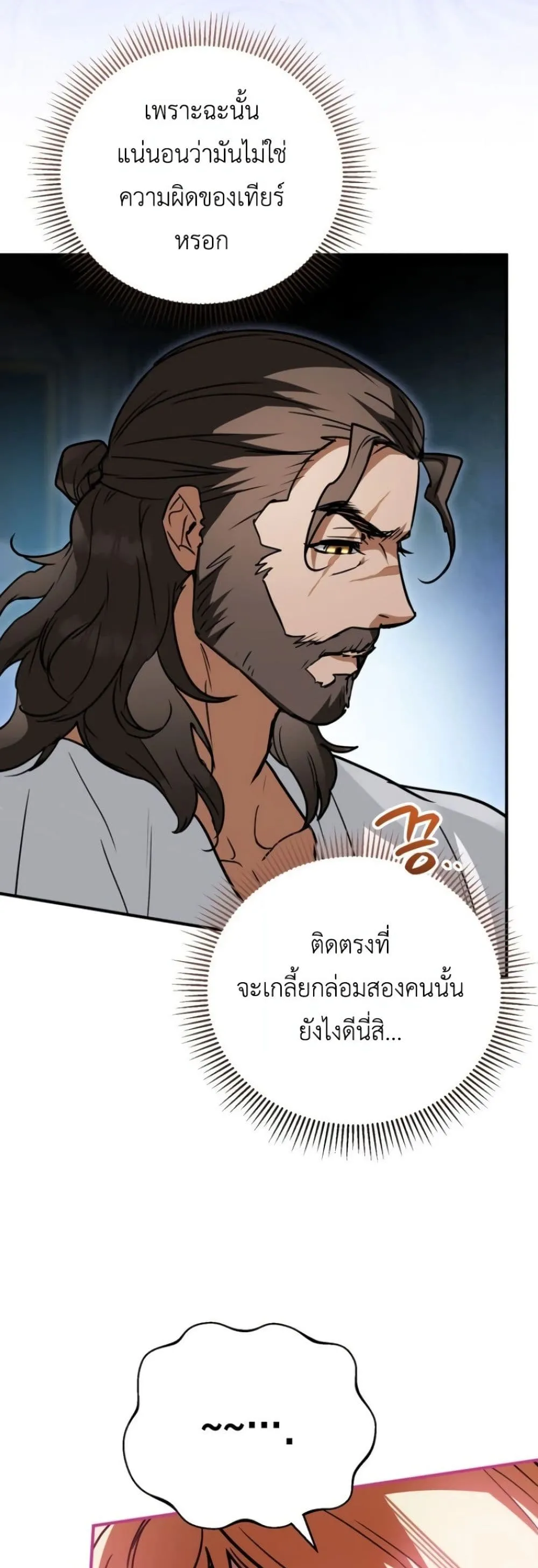 Manga-lc-com อ่านมังงะ อ่านการ์ตูน ออนไลน์ ฟรี Secretly Strong and Searching for My Daddy ตอนที่ 1 2 3 4 5 6 7 8 9 10 11 12 13 14 ฟรี ไม่มีโฆษณา Manga-lc - อ่าน มังงะ อ่าน การ์ตูน ออนไลน์ อ่านมังงะ ฟรี