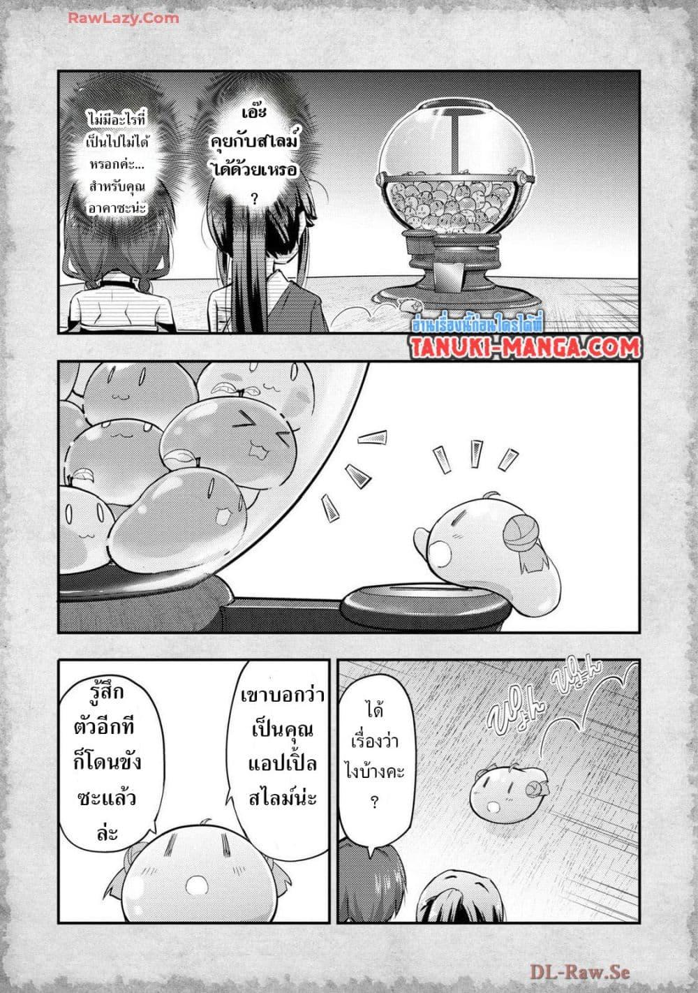 Manga-lc-com อ่านมังงะ อ่านการ์ตูน ออนไลน์ ฟรี Tensei Shitara Akari dake ga Slime Datta Ken ตอนที่ 1 2 3 4 5 6 7 8 9 10 11 12 13 14 ฟรี ไม่มีโฆษณา Manga-lc - อ่าน มังงะ อ่าน การ์ตูน ออนไลน์ อ่านมังงะ ฟรี