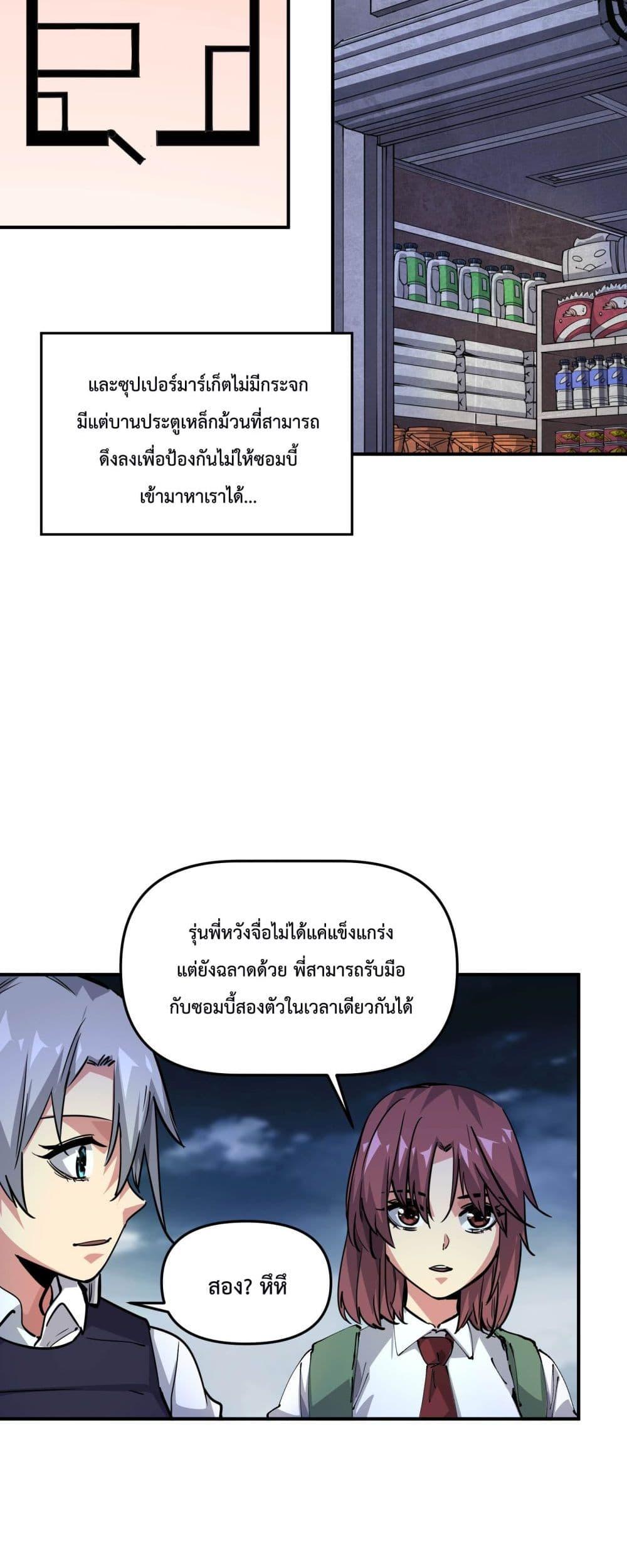 Manga-lc-com อ่านมังงะ อ่านการ์ตูน ออนไลน์ ฟรี The Evolution ตอนที่ 1 2 3 4 5 6 7 8 9 10 11 12 13 14 ฟรี ไม่มีโฆษณา Manga-lc - อ่าน มังงะ อ่าน การ์ตูน ออนไลน์ อ่านมังงะ ฟรี