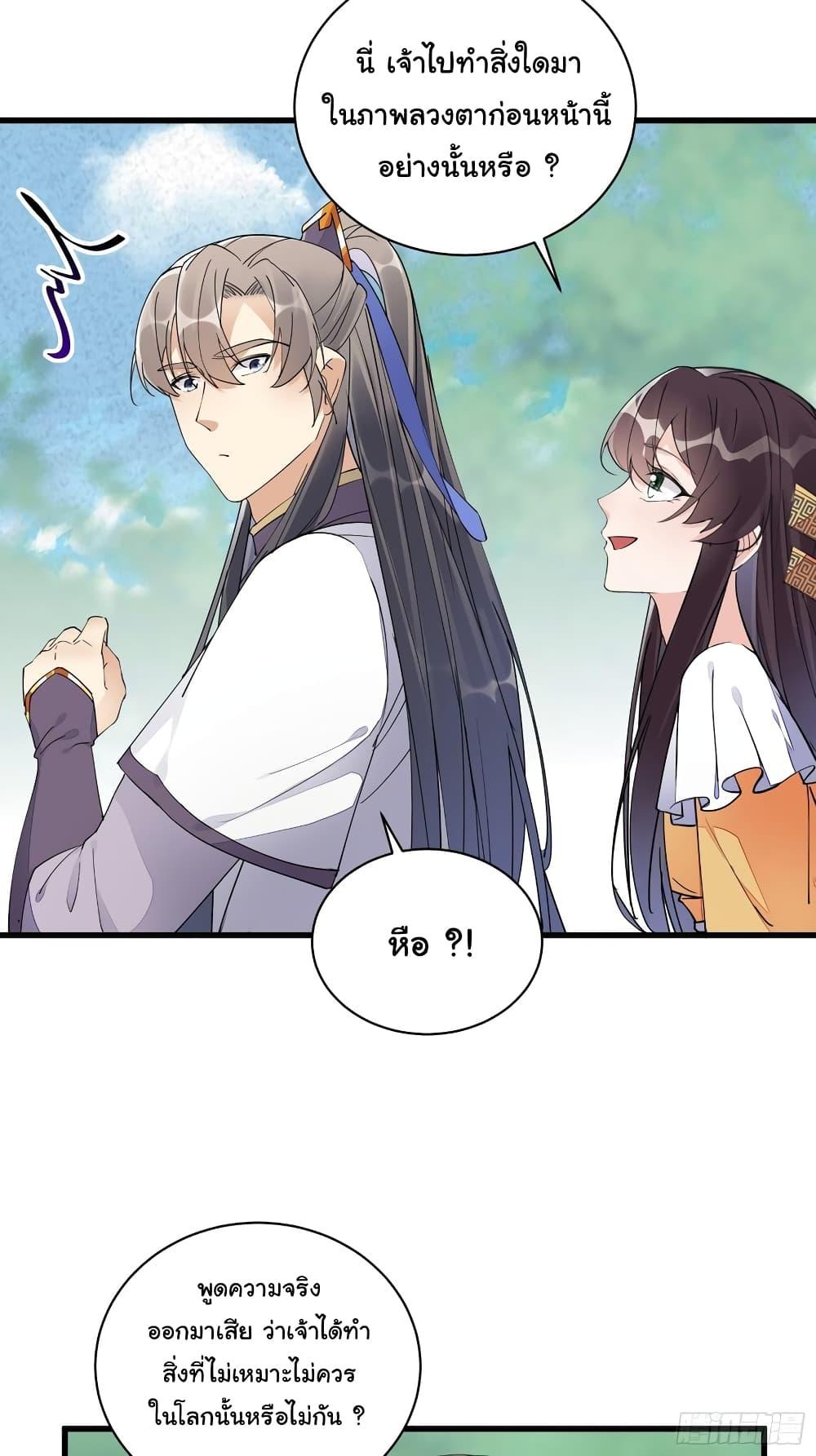 Manga-lc-com อ่านมังงะ อ่านการ์ตูน ออนไลน์ ฟรี Cultivating Immortality Requires a Rich Woman ตอนที่ 1 2 3 4 5 6 7 8 9 10 11 12 13 14 ฟรี ไม่มีโฆษณา Manga-lc - อ่าน มังงะ อ่าน การ์ตูน ออนไลน์ อ่านมังงะ ฟรี