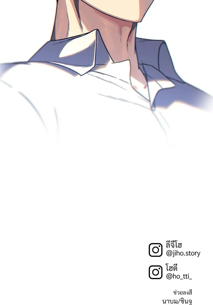 ช่วยเปลี่ยนฉันที ตอนที่ 305. ซีซัน 3 โซอินกุก 13 รูปที่ 176