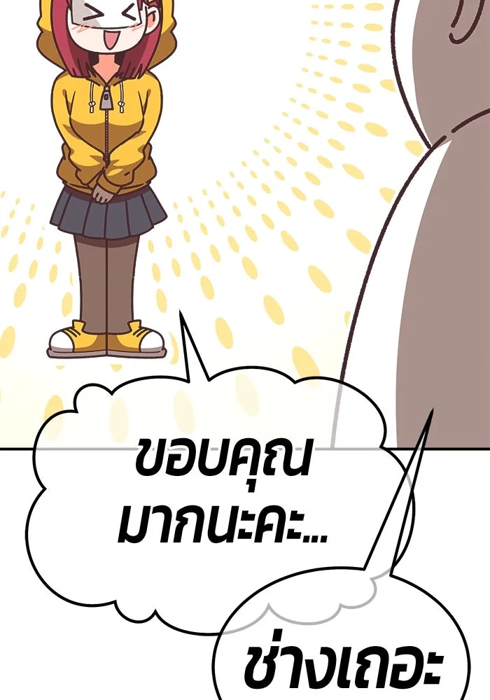 +99 ท่อนไม้พร้อมบวก ตอนที่ รีวิว (นักเขียนฮงชิล) รูปที่ 17