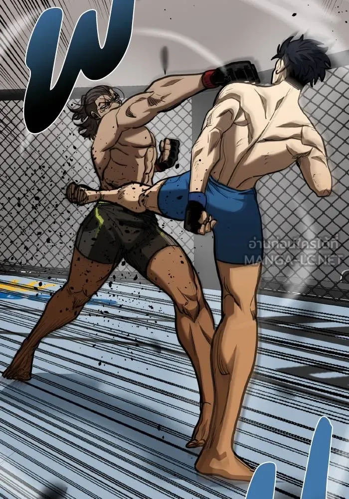 ราชาแห่งอ็อกทากอน ตอนที่ 45 รูปที่ 45