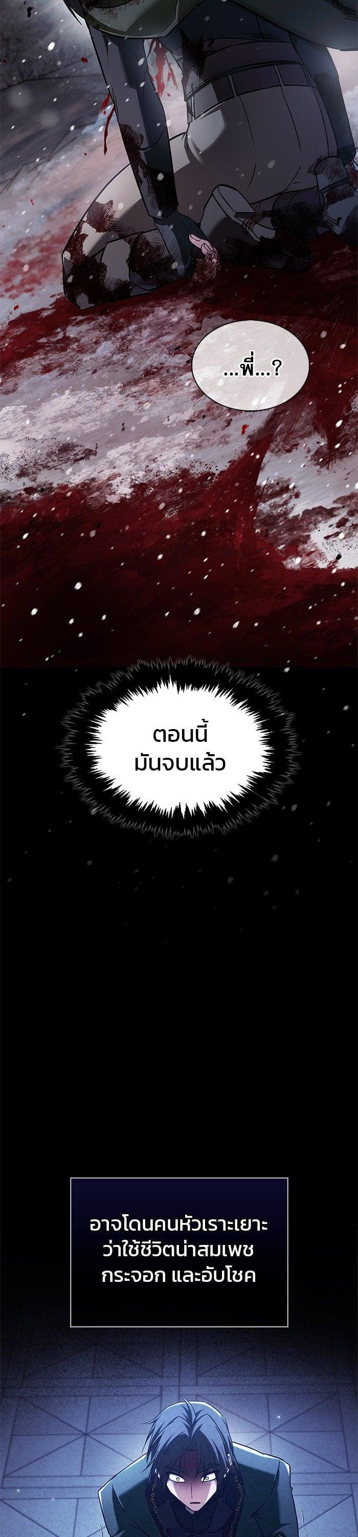 Manga-lc-com อ่านมังงะ อ่านการ์ตูน ออนไลน์ ฟรี I’m Not That Kind of Talent ตอนที่ 1 2 3 4 5 6 7 8 9 10 11 12 13 14 ฟรี ไม่มีโฆษณา Manga-lc - อ่าน มังงะ อ่าน การ์ตูน ออนไลน์ อ่านมังงะ ฟรี