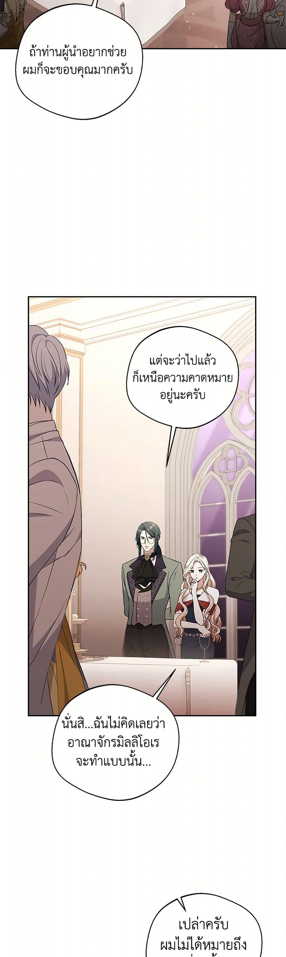 Manga-lc-com อ่านมังงะ อ่านการ์ตูน ออนไลน์ ฟรี There Is No Need to Be Obsessed ตอนที่ 1 2 3 4 5 6 7 8 9 10 11 12 13 14 ฟรี ไม่มีโฆษณา Manga-lc - อ่าน มังงะ อ่าน การ์ตูน ออนไลน์ อ่านมังงะ ฟรี
