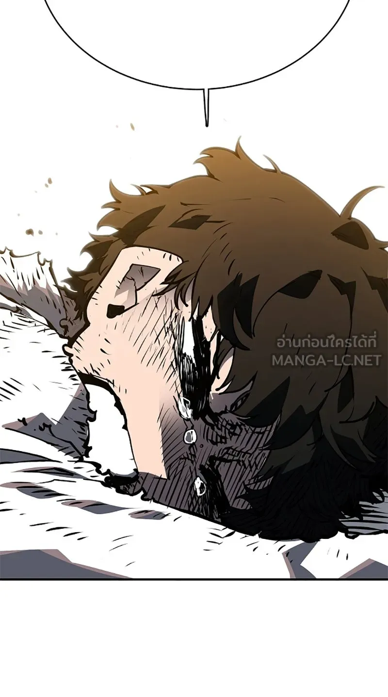 Player ตอนที่ 21 รูปที่ 93