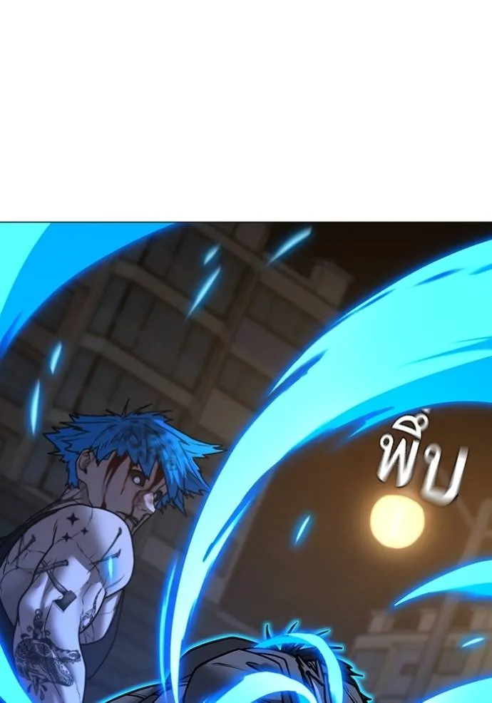 reality ตอนที่ 139 รูปที่ 196