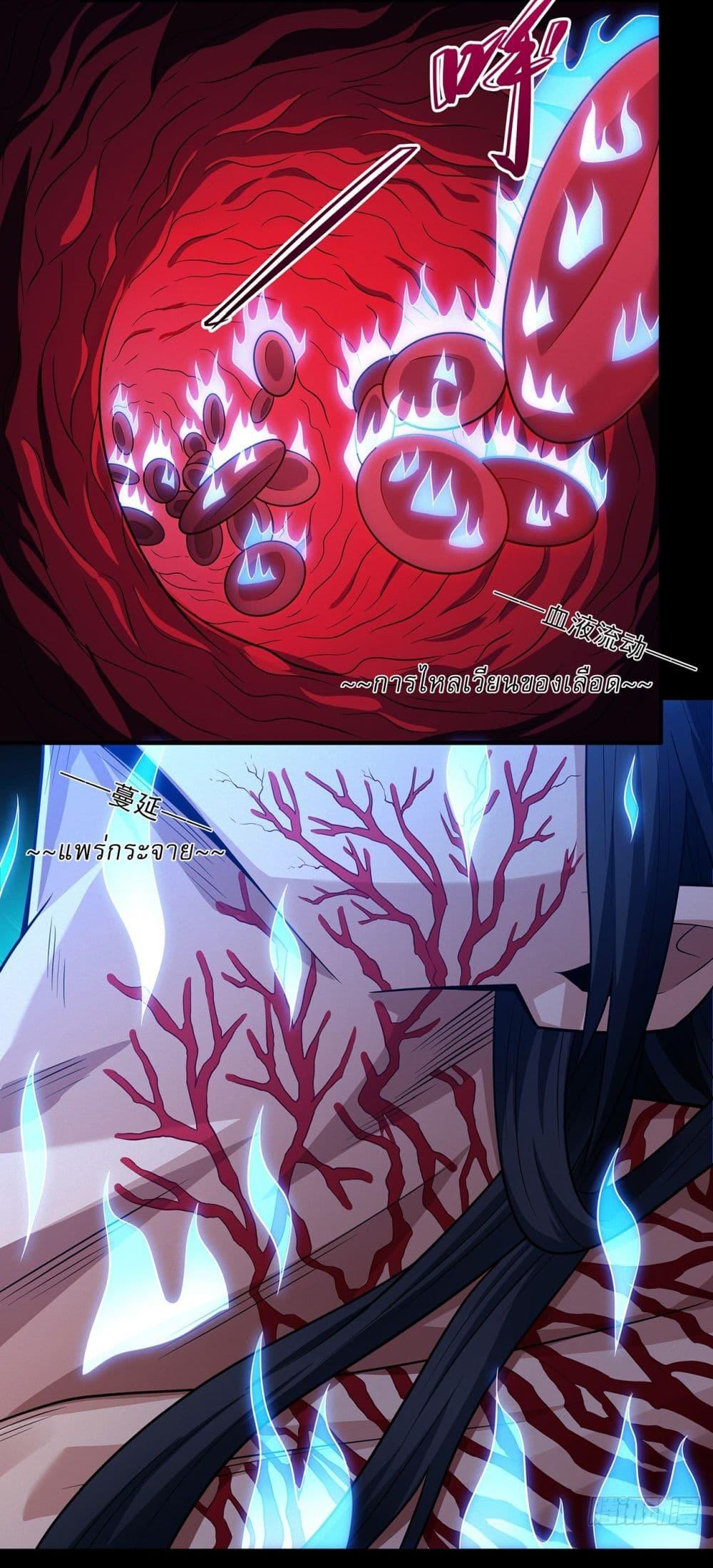 Manga-lc-com อ่านมังงะ อ่านการ์ตูน ออนไลน์ ฟรี God of Martial Arts ตอนที่ 1 2 3 4 5 6 7 8 9 10 11 12 13 14 ฟรี ไม่มีโฆษณา Manga-lc - อ่าน มังงะ อ่าน การ์ตูน ออนไลน์ อ่านมังงะ ฟรี