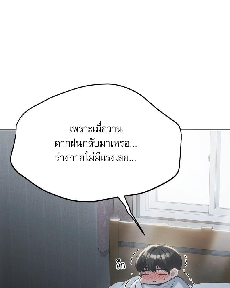 Doujin-Lc- อ่าน โดจิน มังฮวา เกาหลี ญี่ปุ่น จีน แปลไทย From Today My Favorite ตอนที่ 1 2 3 4 5 6 7 8 9 10 11 12 13 14 ฟรี ไม่มีโฆษณา อ่าน โดจิน Manhwa เกาหลี ญี่ปุ่น จีน เรามีครบ คัดมาให้เน้นๆ โดจิน 18+ รับประกันความฟินโดย  Doujin Lc