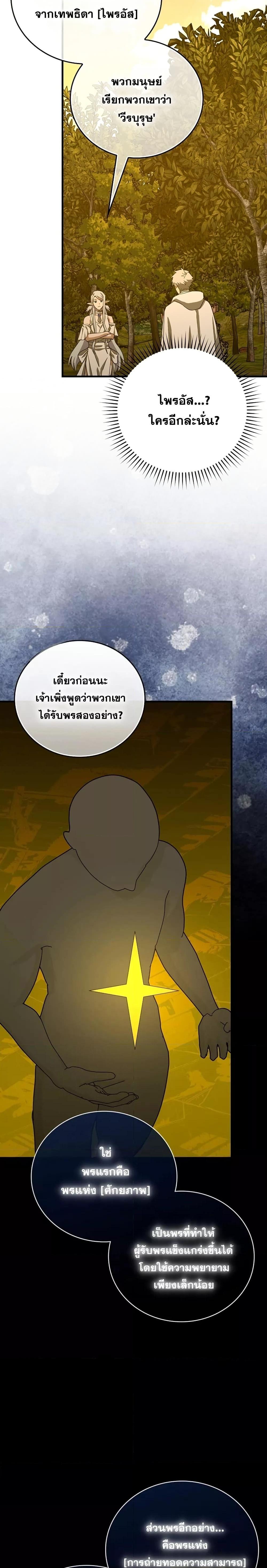 Manga-lc-com อ่านมังงะ อ่านการ์ตูน ออนไลน์ ฟรี ToHellWithBe ตอนที่ 1 2 3 4 5 6 7 8 9 10 11 12 13 14 ฟรี ไม่มีโฆษณา Manga-lc - อ่าน มังงะ อ่าน การ์ตูน ออนไลน์ อ่านมังงะ ฟรี