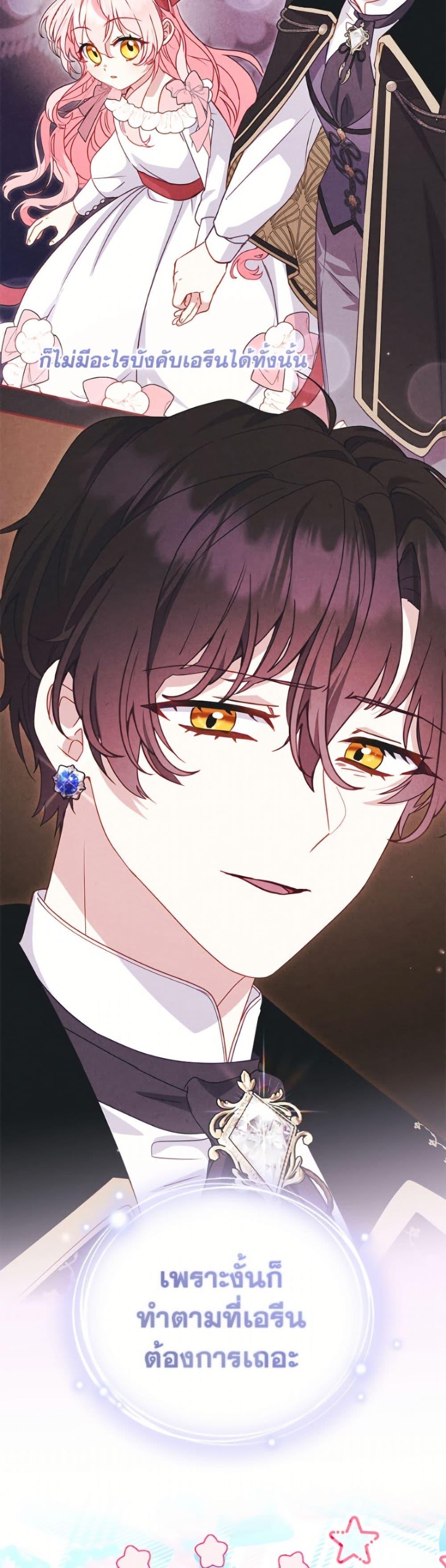 Manga-lc-com อ่านมังงะ อ่านการ์ตูน ออนไลน์ ฟรี I’m Being Raised by Villains ตอนที่ 1 2 3 4 5 6 7 8 9 10 11 12 13 14 ฟรี ไม่มีโฆษณา Manga-lc - อ่าน มังงะ อ่าน การ์ตูน ออนไลน์ อ่านมังงะ ฟรี