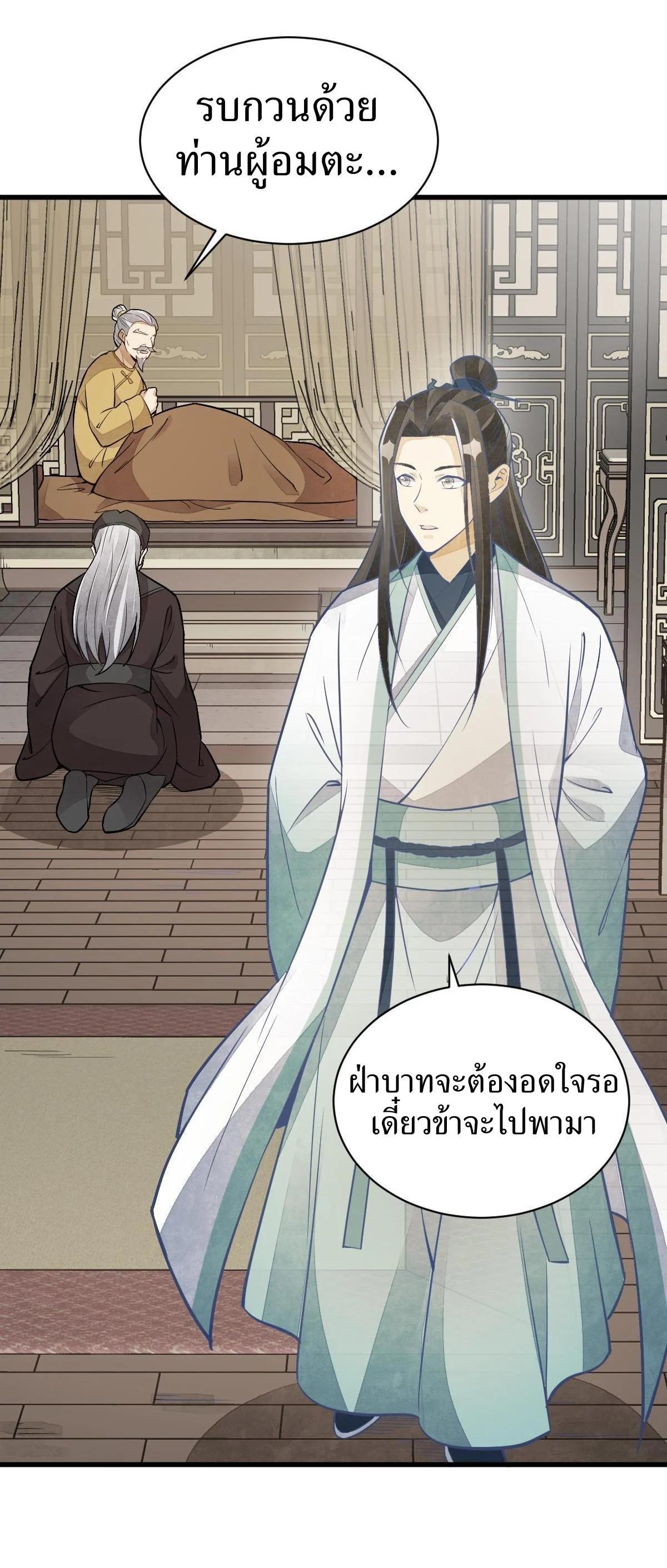 Manga-lc-com อ่านมังงะ อ่านการ์ตูน ออนไลน์ ฟรี Lan Ke Qi Yuan ตอนที่ 1 2 3 4 5 6 7 8 9 10 11 12 13 14 ฟรี ไม่มีโฆษณา Manga-lc - อ่าน มังงะ อ่าน การ์ตูน ออนไลน์ อ่านมังงะ ฟรี